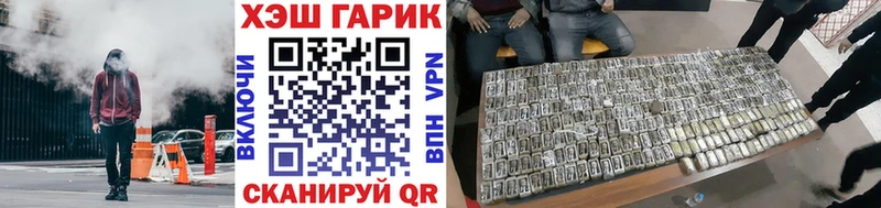 Где можно купить наркотики Жиздра COCAIN  Канабис 