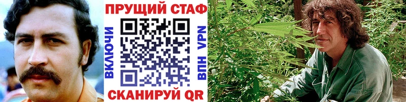 Канабис Жиздра