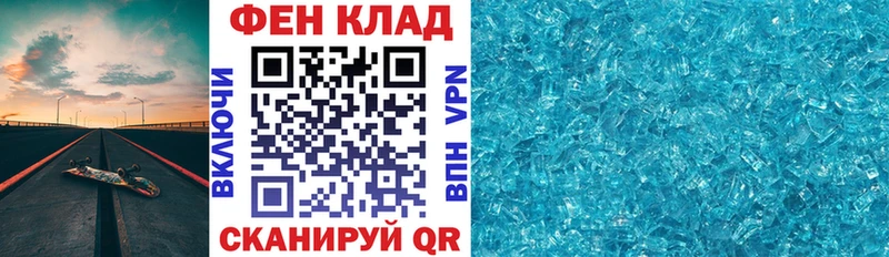 Амфетамин 98% Жиздра