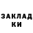 КЕТАМИН VHQ Natalja Kisko