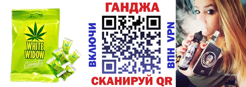 OMG ссылка  Жиздра  Cannafood конопля 