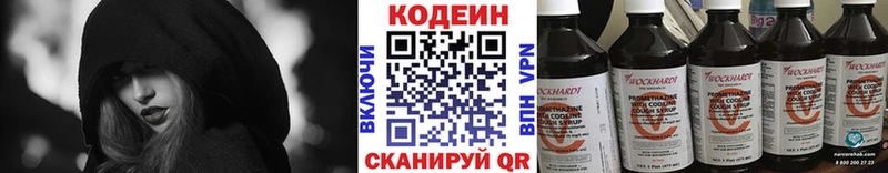 цена наркотик Жиздра Codein Purple Drank