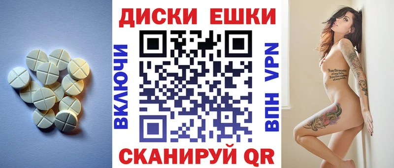 Экстази VHQ  как найти наркотики  Жиздра 