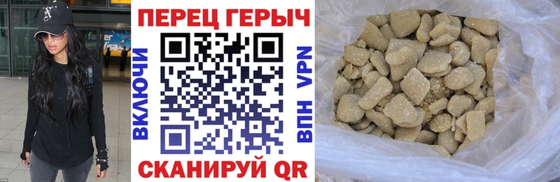 Героин Heroin Жиздра