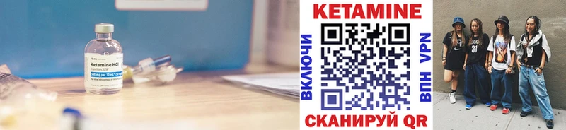 КЕТАМИН ketamine где найти Жиздра