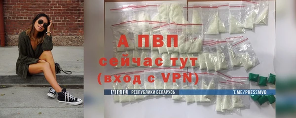 гашиш Пересвет