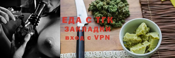 мефедрон VHQ Алексин