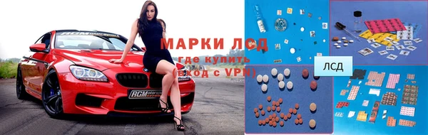 гидра Алзамай