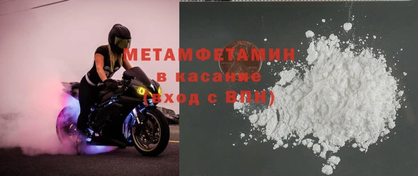 мефедрон VHQ Алексин
