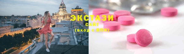 мефедрон VHQ Алексин