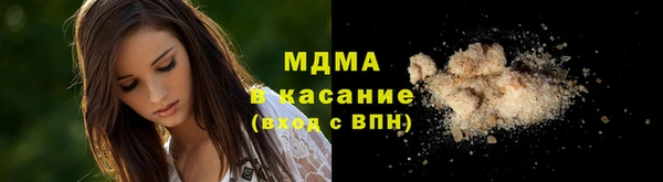 мефедрон VHQ Алексин