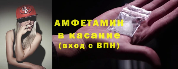 гашишное масло Пестово