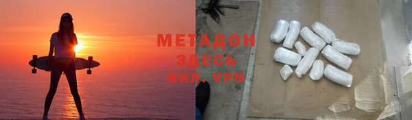 гидра Алзамай