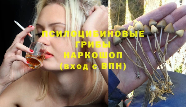 гашишное масло Пестово