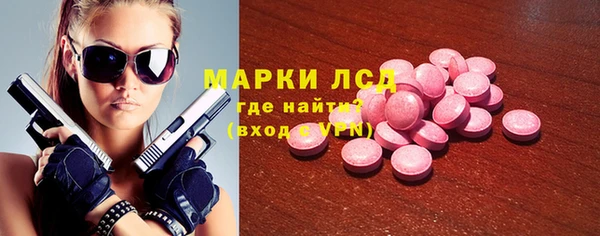 гидра Алзамай