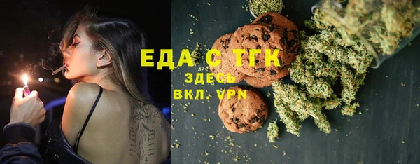прущая мука Алексеевка
