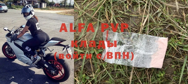 гидра Алзамай