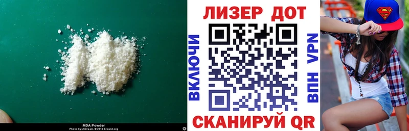 ЛСД экстази кислота  Жиздра 